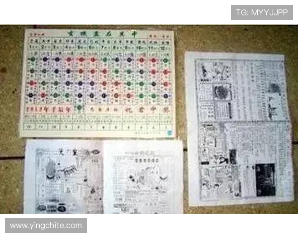 如何选择优质的六合彩在线网站，确保投注安全与中奖概率最大化